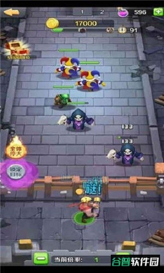我部落最强红包版截图1