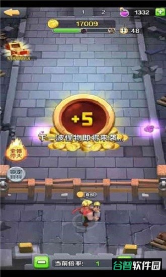 我部落最强红包版截图2