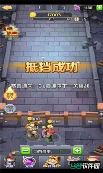 我部落最强红包版截图3