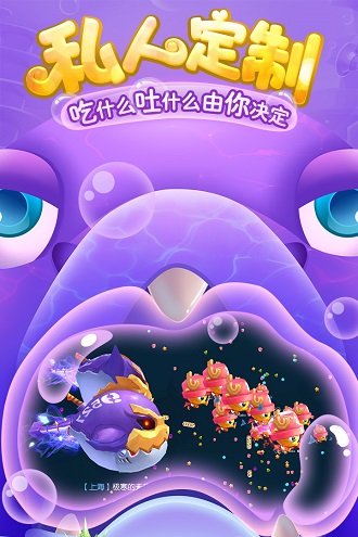 qq游戏海底大作战手机版截图4