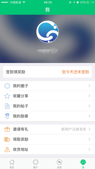 华为jdc社区截图3