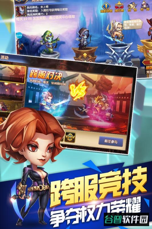 王牌复仇者手游官方版截图2