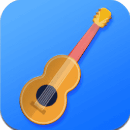 吉他屋appv1.0