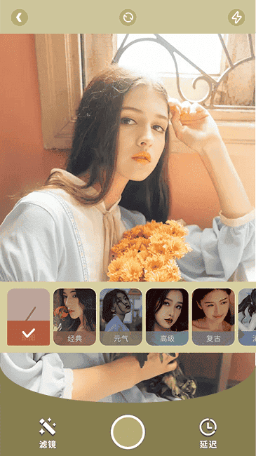 lr滤镜君最新版本截图1