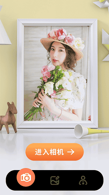 lr滤镜君最新版本截图3