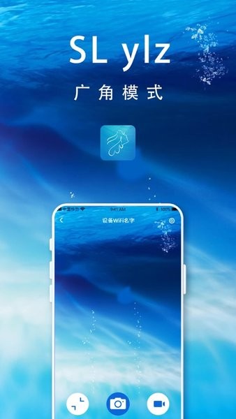 slylz官方手机版app截图2
