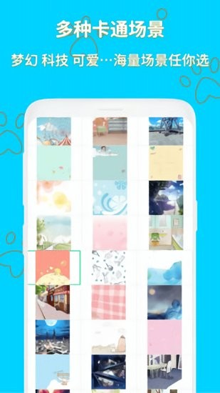 装扮动漫美少女最新版截图3