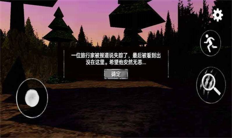 模拟警笛头抓人游戏截图2