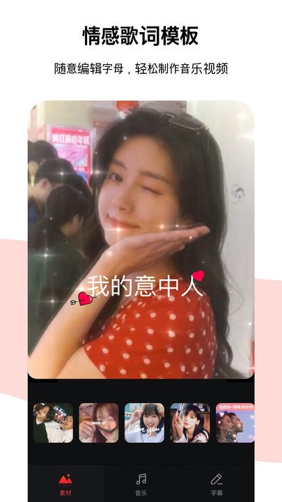tempo节拍器中文版(节奏酱)截图4