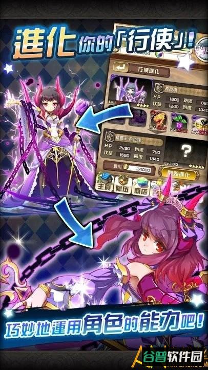 星界之梯as中文版截图3