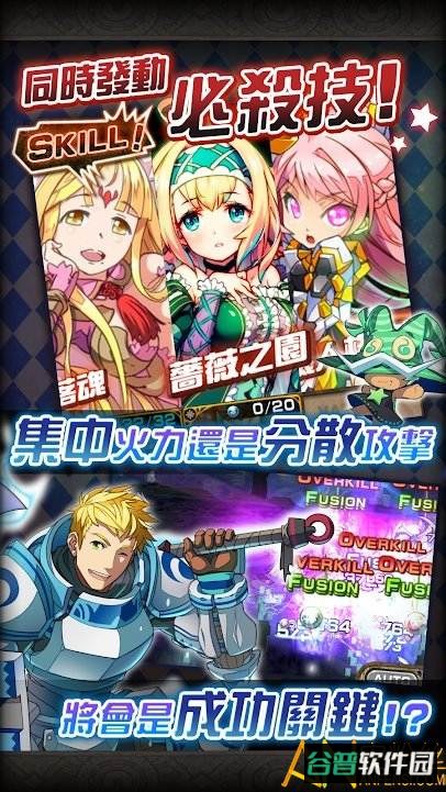 星界之梯as中文版截图4