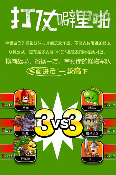 城与龙手机版