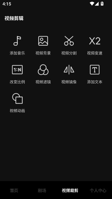 红喜免费短剧app最新版本