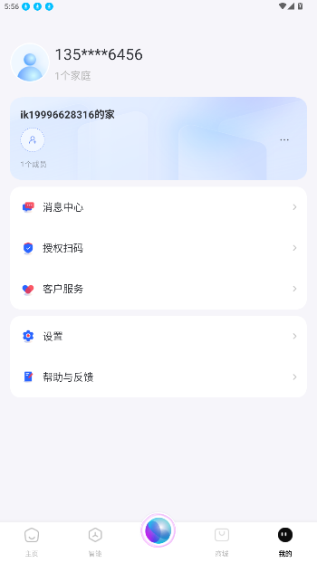 智居Life手机版