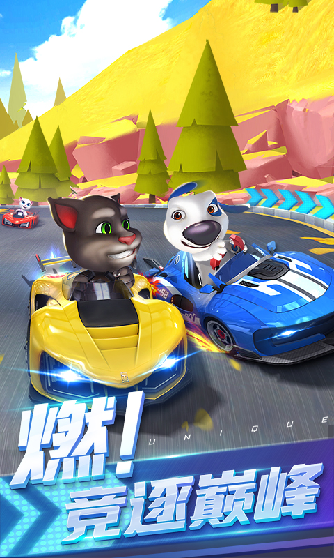 汤姆猫飞车99999无限钻石版最新版 v1.0.681.44