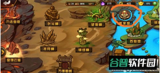 造梦西游4官方正版