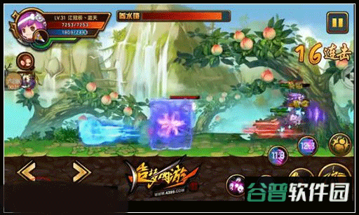 造梦西游4单机版