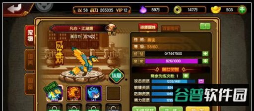 造梦西游4九游版
