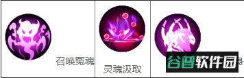 造梦西游4九游版