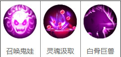 造梦西游4内购无限元宝版