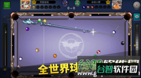 台球世界下载 台球世界下载