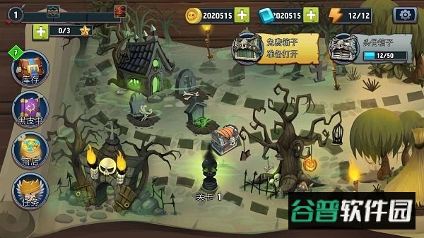 装甲风暴手机版截图2