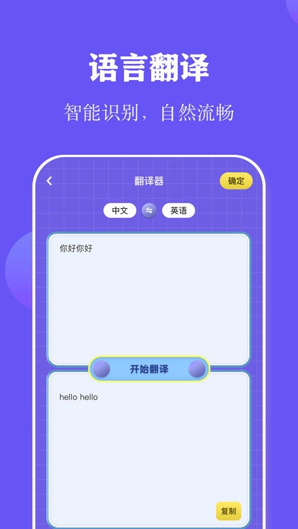 阅读打卡手机版截图1