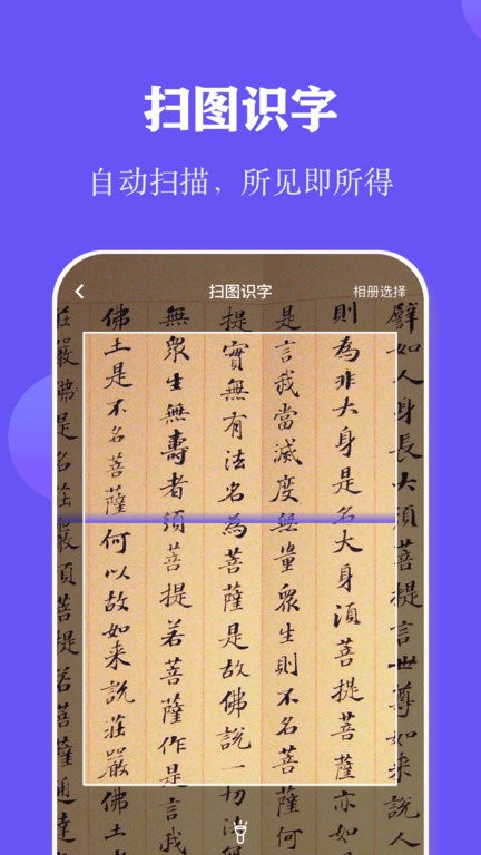 阅读打卡手机版截图3
