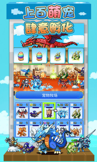 大航海探险物语b站版截图1