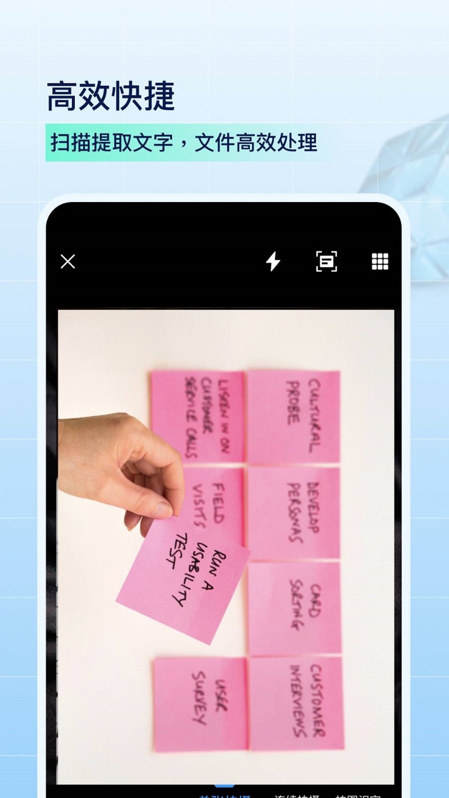 争流pdf扫描app截图1