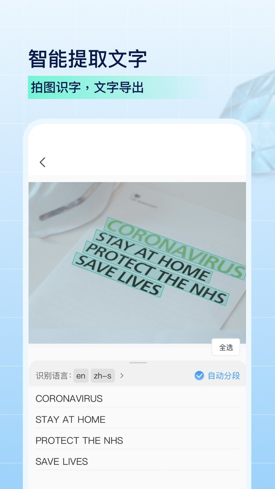 争流pdf扫描app截图3