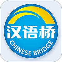 汉语桥俱乐部手机版v3.5.7