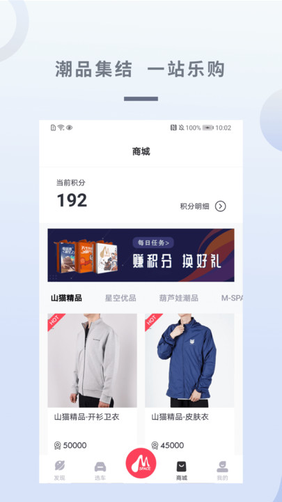 广汽三菱最新版截图3
