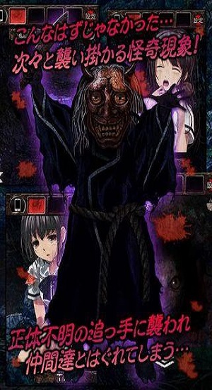 都市传说杉泽村日文版截图2