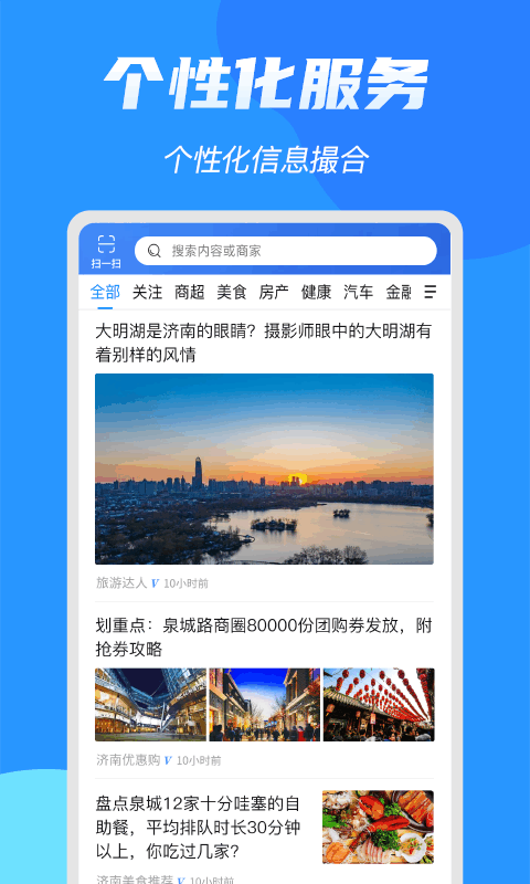 亮媒手机版截图1