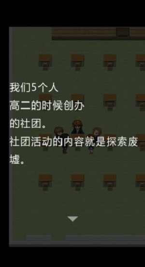 脱出游戏mt游戏截图2
