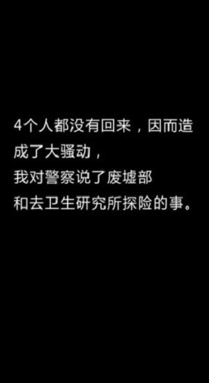 脱出游戏mt游戏截图3