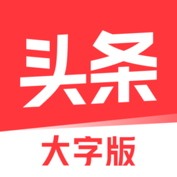 今日头条大字版app(更名闪电搜索)v9.5.5.0