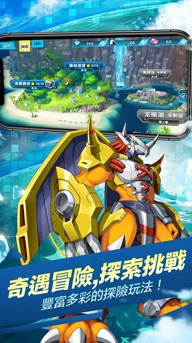 驯兽召唤X数码世界探险官方版截图3