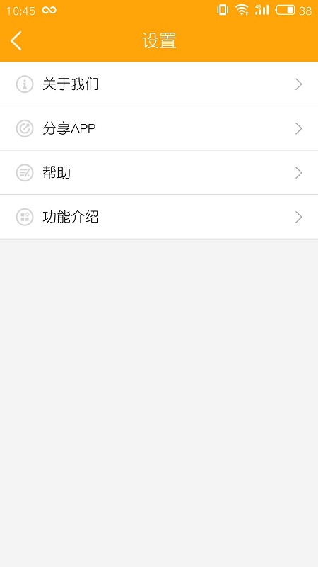 哆点校园官方版截图3