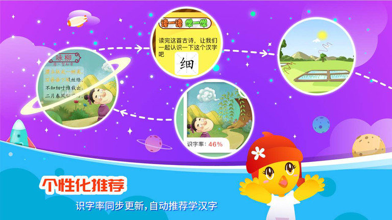 口袋童年软件截图1