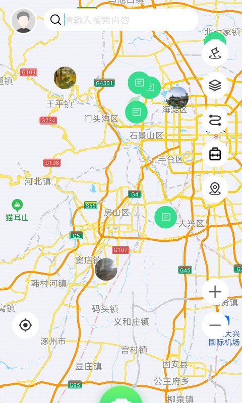 绿途app截图1