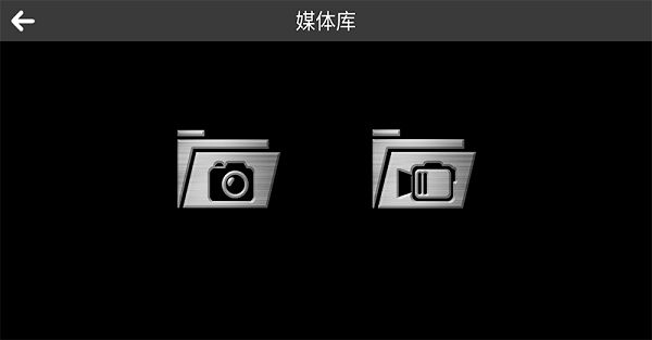 fpvdragon无人机软件截图1