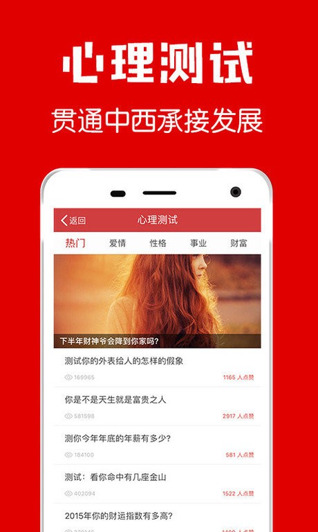 黄历2024年最新版本截图1