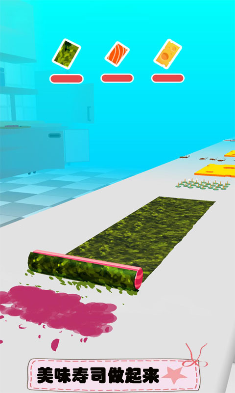 sushiroll3d游戏截图3