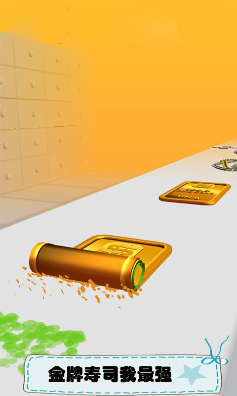 sushiroll3d游戏截图4