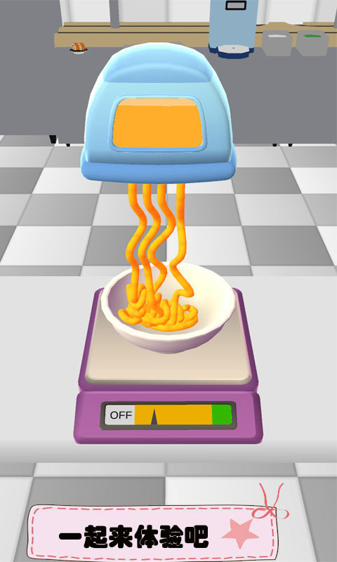 sushiroll3d游戏截图5