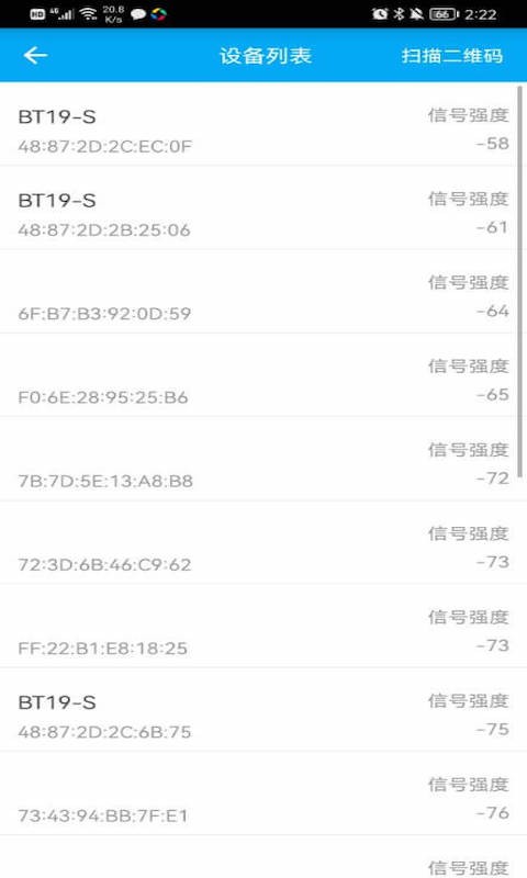 中新智校软件截图1