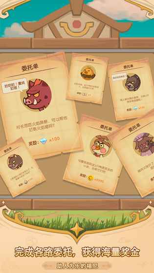 福尼斗恶龙游戏截图1