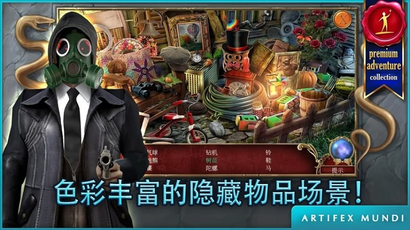 狩魔者2全部完整版截图1